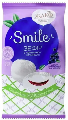 Зефір Жако Smile з чорничною начинкою 300 г